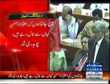 Aitzaz Ahsan Is The Spokesperson For The Biggest Land Mafia:- Chaudhry Nisar