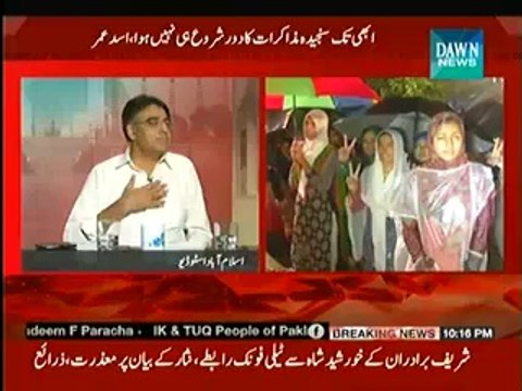 Parliament Ka Mushtarqa Ijlas Special Transmission 10 to 11 Pm - 4th September 2014