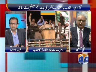 Apas Ki Baat-04 Sep 2014
