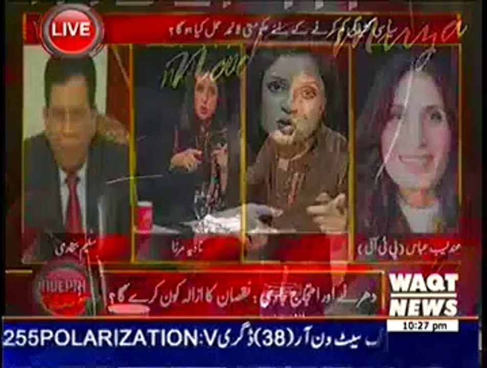 Indepth With Nadia Mirza – 4th September 2014