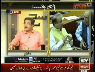 Khara Sach With Mubashir Lucman - 4th September 2014