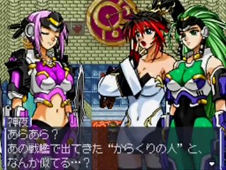 Super Robot Taisen OG Saga Endless Frontier - Partie. 7