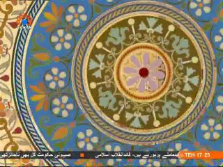 Documentary | Shafa | شفا | Sahartv Urdu