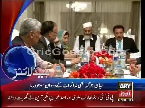 ARY News Headlines 4th September 2014 GEO News 4 Sept 2014 _ 4-09-2014 Dunya News, Samaa Tv, Express