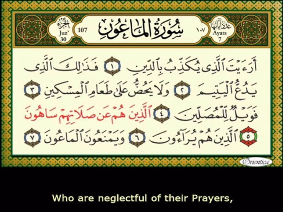107, The Small Kindnesses