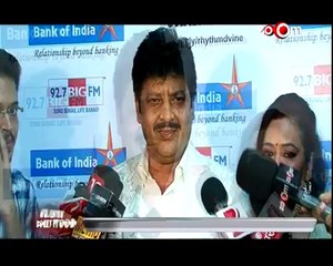 Music Industry pays tribute to 'R D Burman' Bollywood News