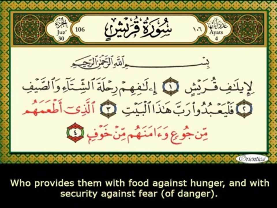 106, Quraish