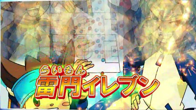 Inazuma Eleven GO 2: Chrono Stone - Episodio 03 - La rinascita della Raimon! - {HD ITA}