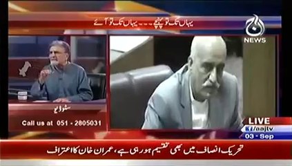 BOLTA PAKISTAN (QADRI WILL PLAY CRICKET NOW…..) – 3RD SEPTEMBER 2014