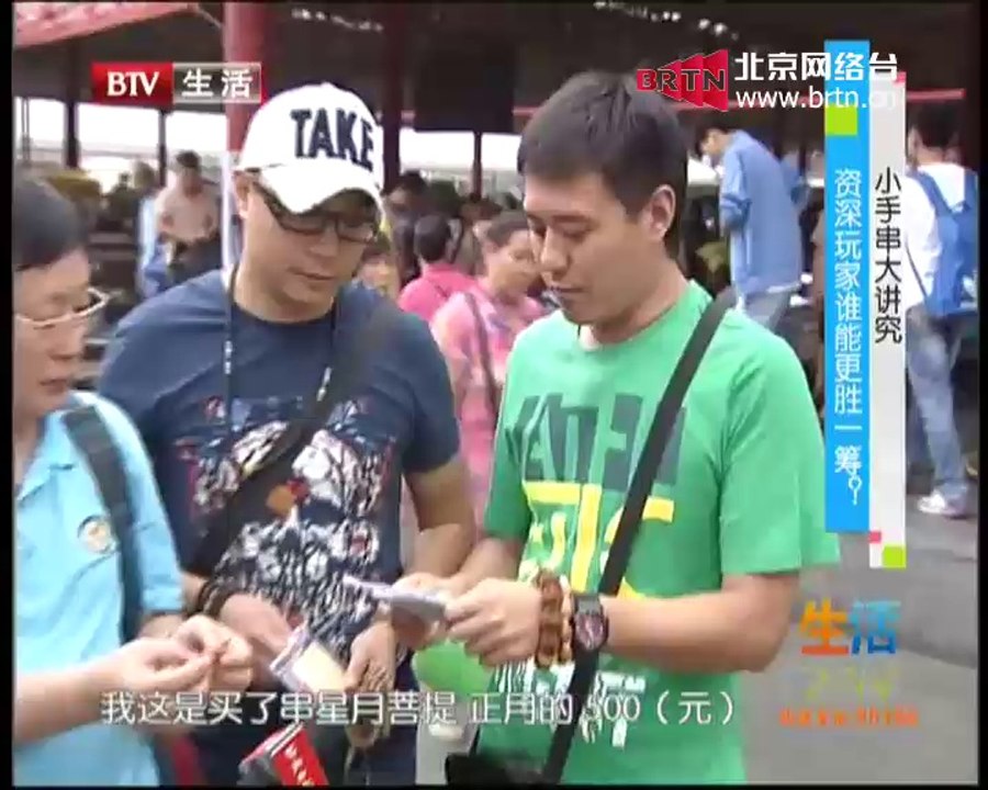 20140904 生活2014 烧烤酒精炉惹祸 女孩瞬间被大火包围