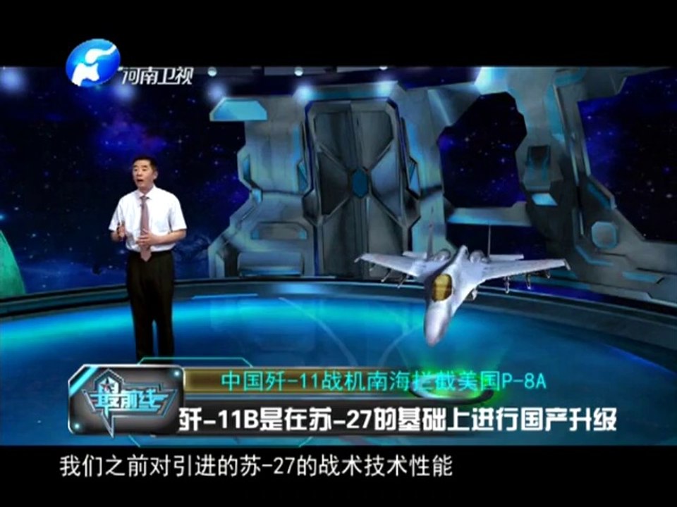 20140904 最前线