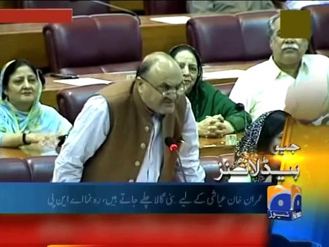 GEO News Bulletin 4th September 2014 ARY News 4 Sept 2014 _ 4-09-2014 Dunya News