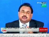 Altaf Hussain condemn firing at Darbar Astana Fazal in Sargodha