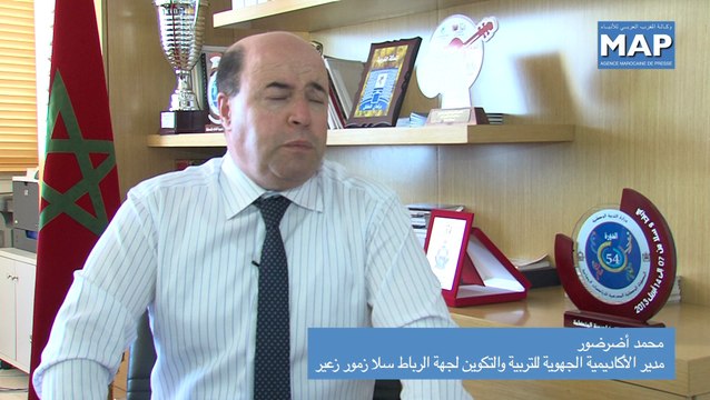 إحداث الباكالوريا المهنية والدولية أبرز مستجدات الدخول المدرسي بأكاديمية جهة الرباط سلا زمور زعير (مدير الاكاديمية)