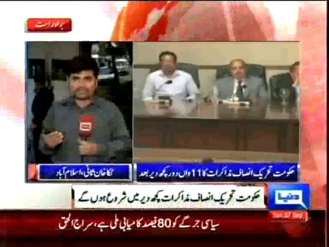 Dunya News - Govt, PTI committees to resume dialogue today