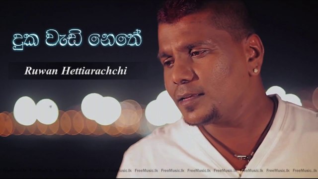 Duka Wedi Nethe - Ruwan Hettiarachchi Audio - FreeMusic.lk