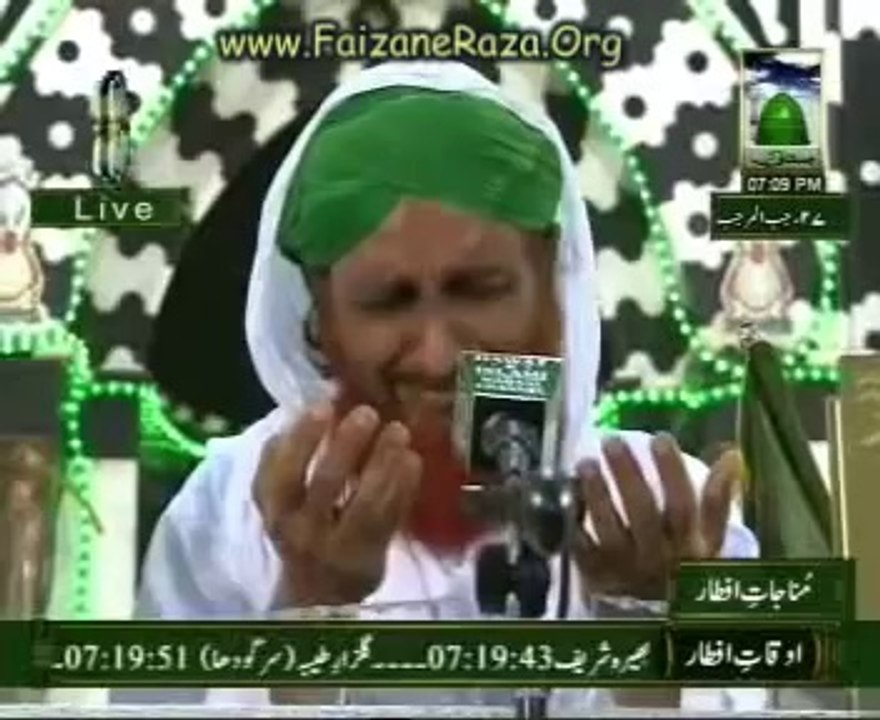 Ya Khuda Tujh Say Meri Dua Hai by Mehmood Attari -Munajat e Iftar 27 Rajab Shab e Miraj 2011