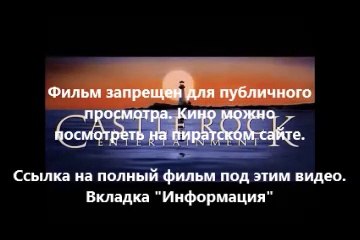 худ фильм посвященный 3д