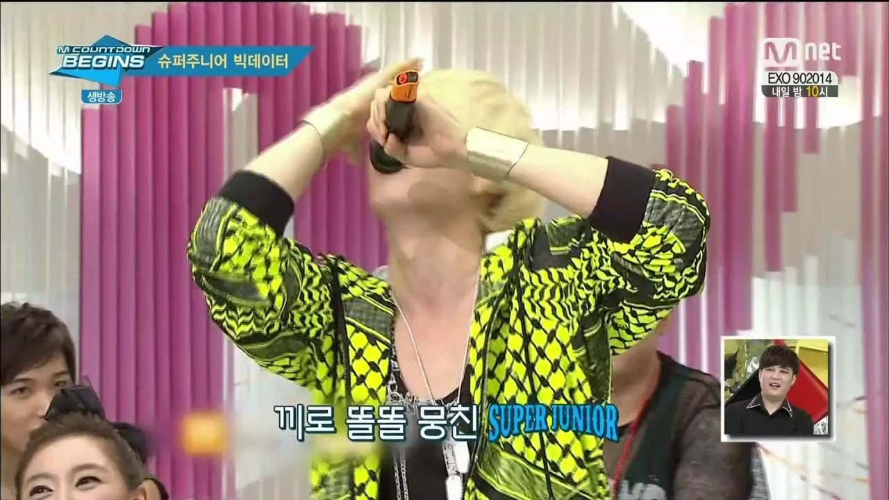 sj cut