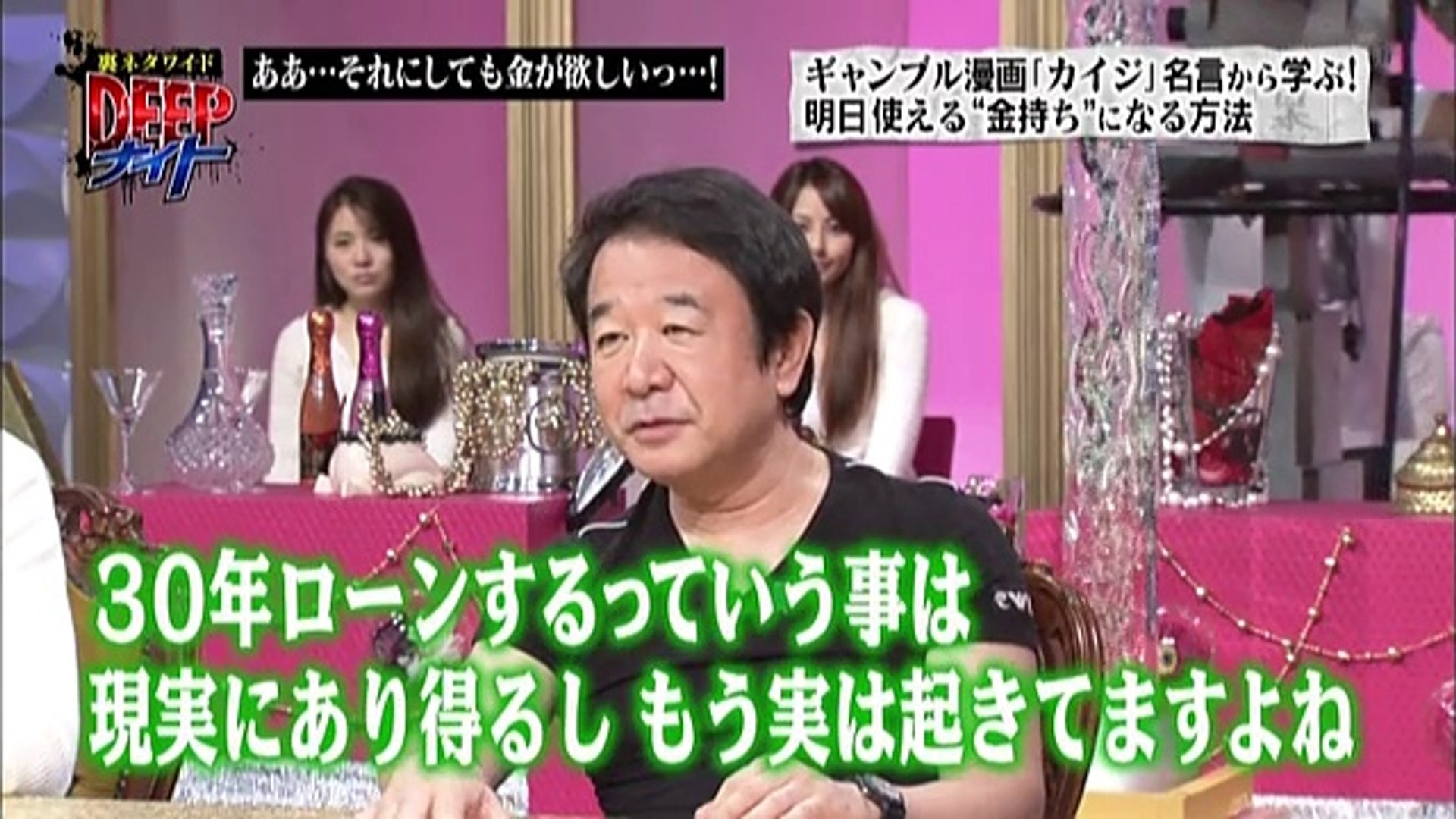 14 09 04 裏ネタワイド 動画 Dailymotion