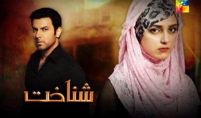 Shanakht Episode 1 Full on Hum Tv