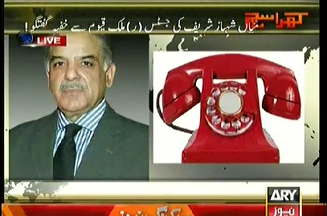 Watch Mubasher Lucman Showing Leaked Phone Tape of Justice (R) Malik Qayum and Shahbaz Sharif