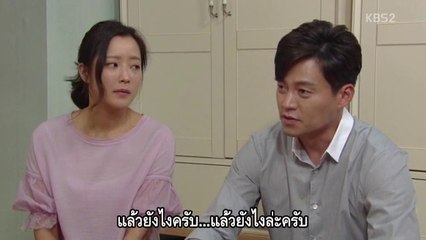 รักเก่าที่บ้านเกิด ตอน45-1