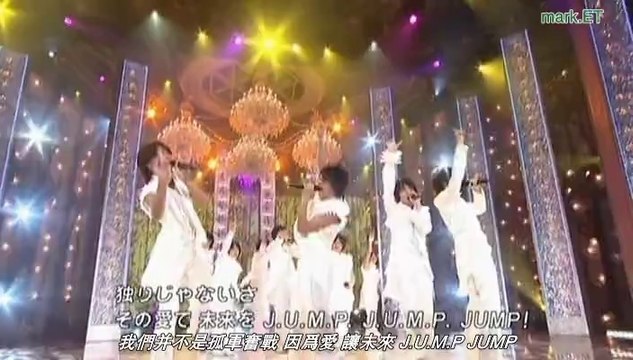 2007 FNSｸ靹_ｼﾀ Hey!Say!JUMP-UMP
