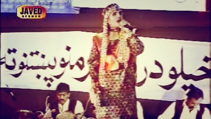 Nazia Iqbal - Grana Pa Grana