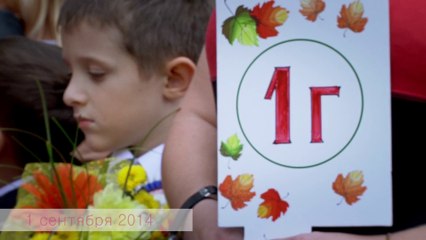 Начало удивительного времени