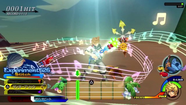 Kingdom Hearts HD 2.5 Remix (PS3) - Final Trailer japonais