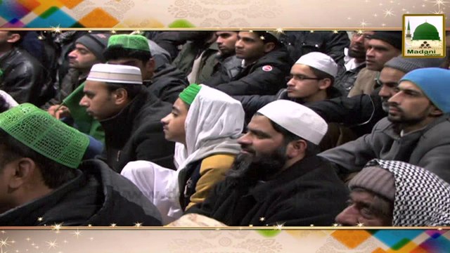 Madani Guldasta 629 - Sabar e Ayub - Haji Abdul Habib Attari