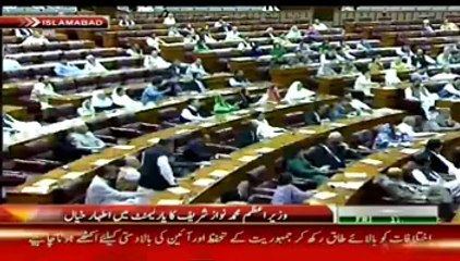 Nawaz Sharif Speech In Parliament - 5th September 2014