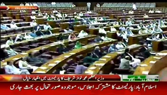 PM Nawaz Apologizes Over Chaudhary Nisar Remarks