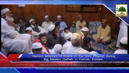 News 20 Aug - Madani activities of lovers of the Holy Prophet during Madani Qafila in France