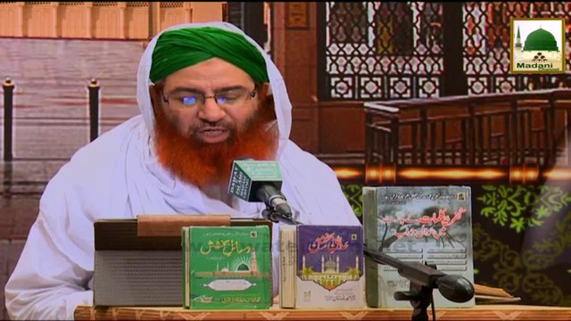 Jan Hai Ishq-E-Mustafa Ep#02 - Sahaba Kiraam Ka Ishq e Rasool