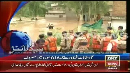 Headlines 1300 Friday - 5 Sept 2014