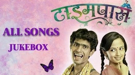 Time Pass All Songs Jukebox Latest Marathi Movie Ketaki Mategaonkar Prathamesh Parab Video Dailymotion time pass all songs jukebox latest marathi movie ketaki mategaonkar prathamesh parab