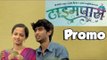 Time Pass (TP) Marathi Movie Promo - Must Watch!! - Ketaki Mategaonkar, Prathamesh Parab