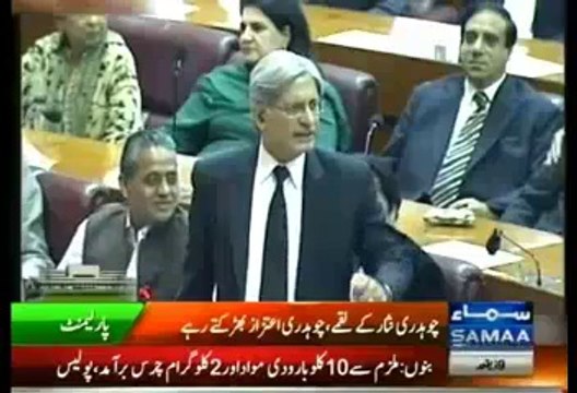 Aitzaz Ahsan Fires Back On Chaudhry Nisar During Joint Parliament Session