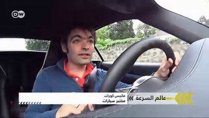 بورش 911 كاريرا كابريو | عالم السرعة