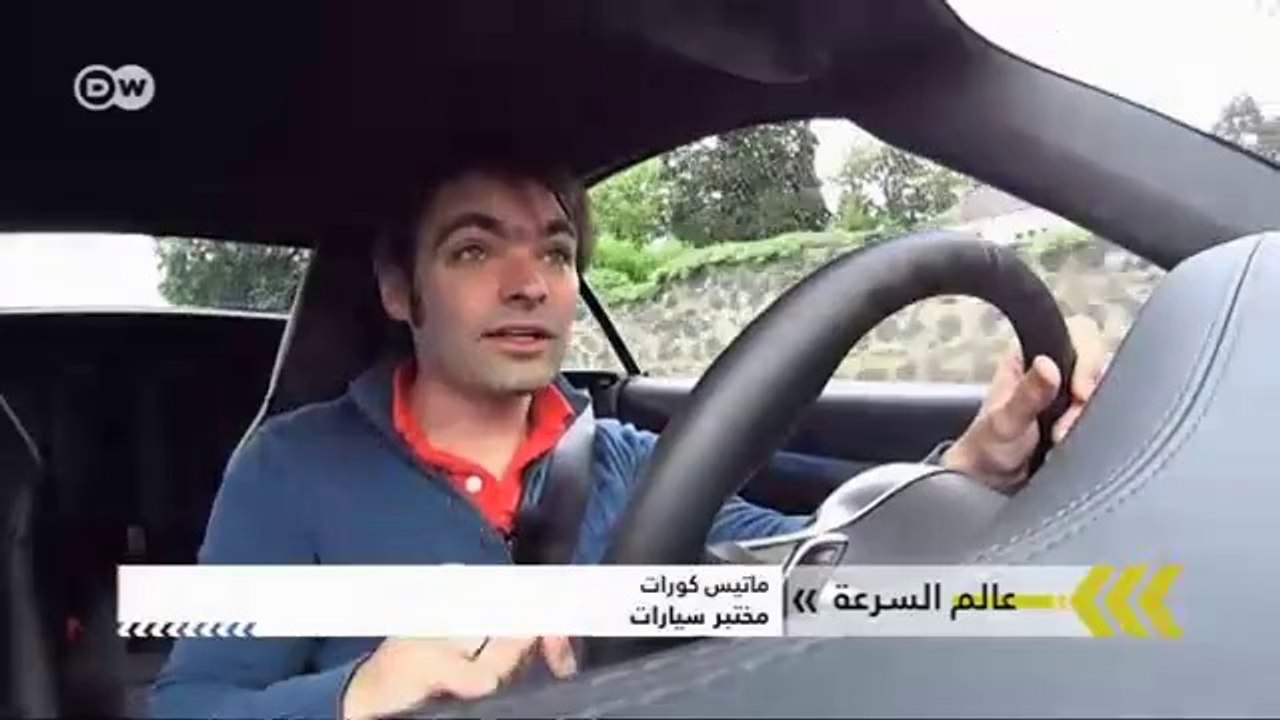 بورش 911 كاريرا كابريو | عالم السرعة