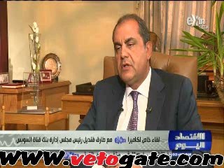 بنك قناة السويس: المواطن بيشترى الشهادة فى 5 دقائق