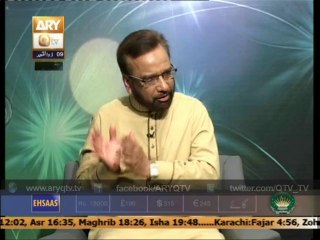 Aap Kay Masail Ka hal  4th September 2014