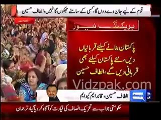 Allow Me To Come Back To Pakistan Just For 15 Days, I'll Fix The Mess Altaf Hussain