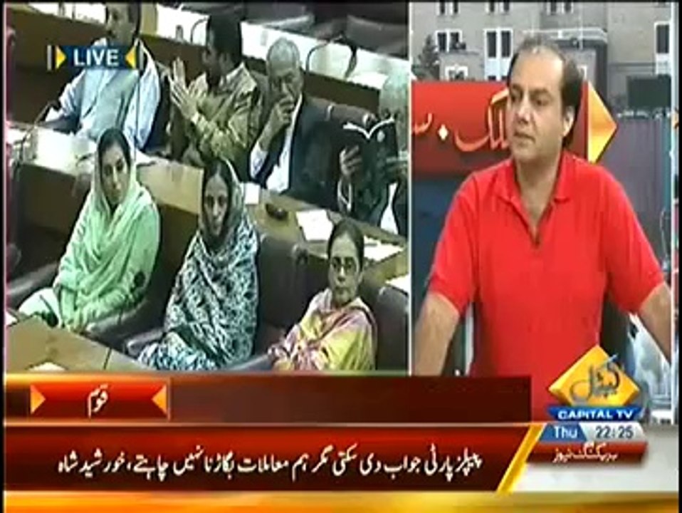 Capital Tv (4th September 2014) Special Transmission {Part 3} Azadi & Inqilab March