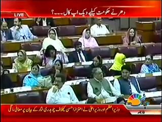 Jaag Tv (4th September 2014) Special Transmission {Part 3} Azadi & Inqilab March
