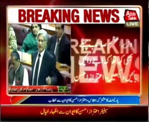 NA Joint Session: Atizaz Ahsan's reply to Nisar Allegation