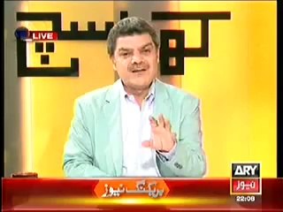 Mubasher Lucman Exposing PMLN’s Ahsan Iqbal in a Live Show