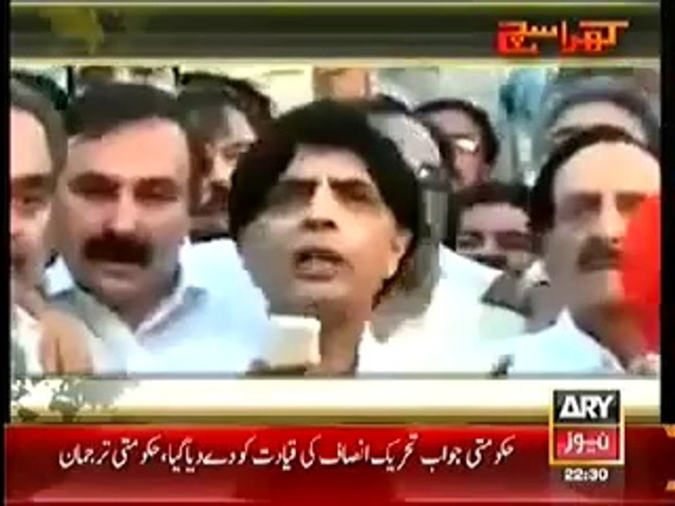 Mubasher Lucman Showing how GEO Used To Report Against PMLN When They Were Not In Power